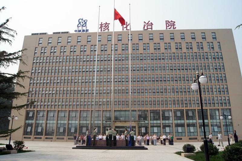 核科研院所的改革之路