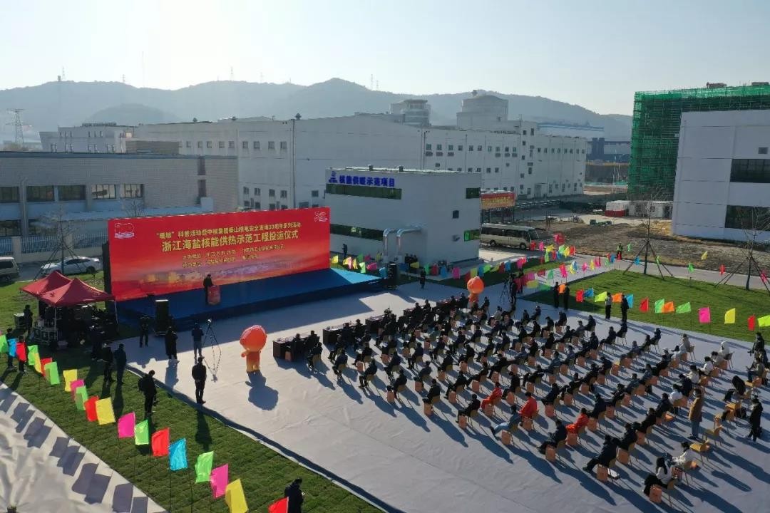 一南一北两座城市进入核能供热时代,能在多大范围内复制推广