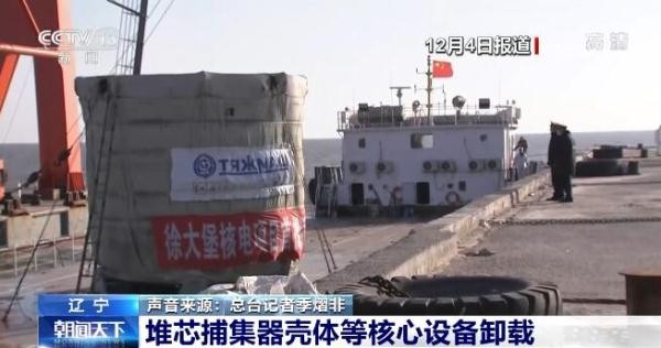 中俄能源合作中核能是战略优先合作方向 一系列重大项目相继建成投产