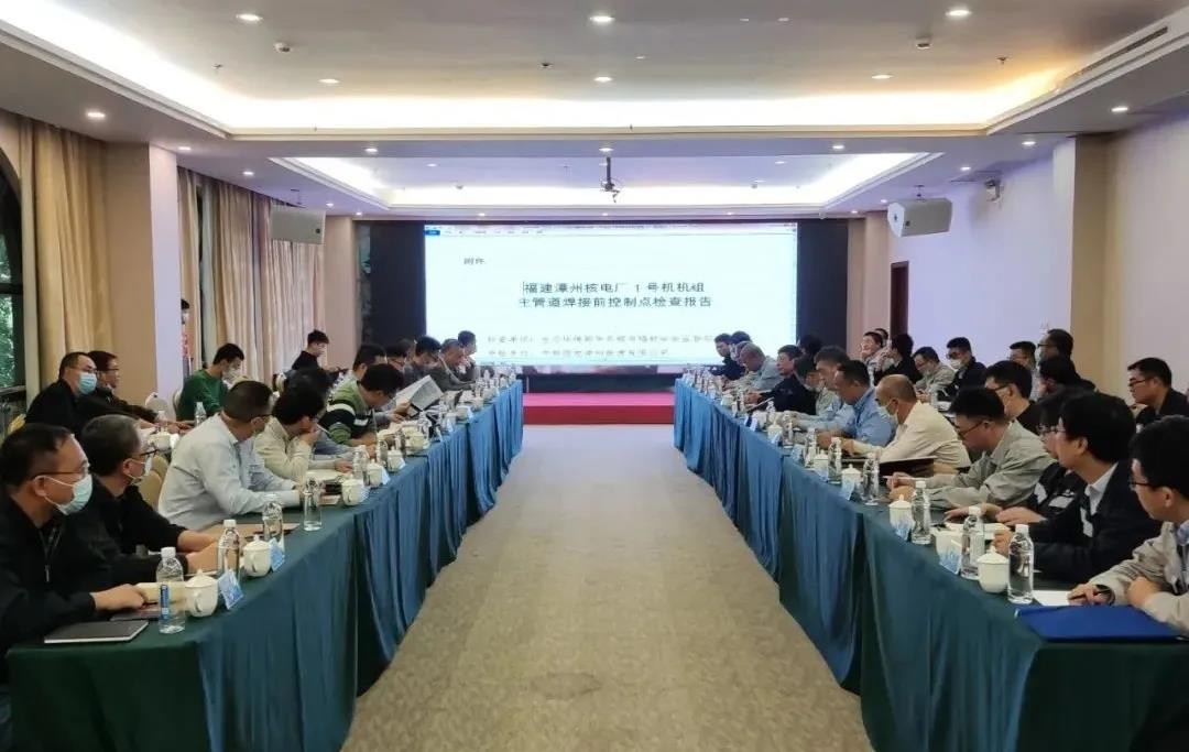 获批!漳州核电1号机组主管道焊接正式启动
