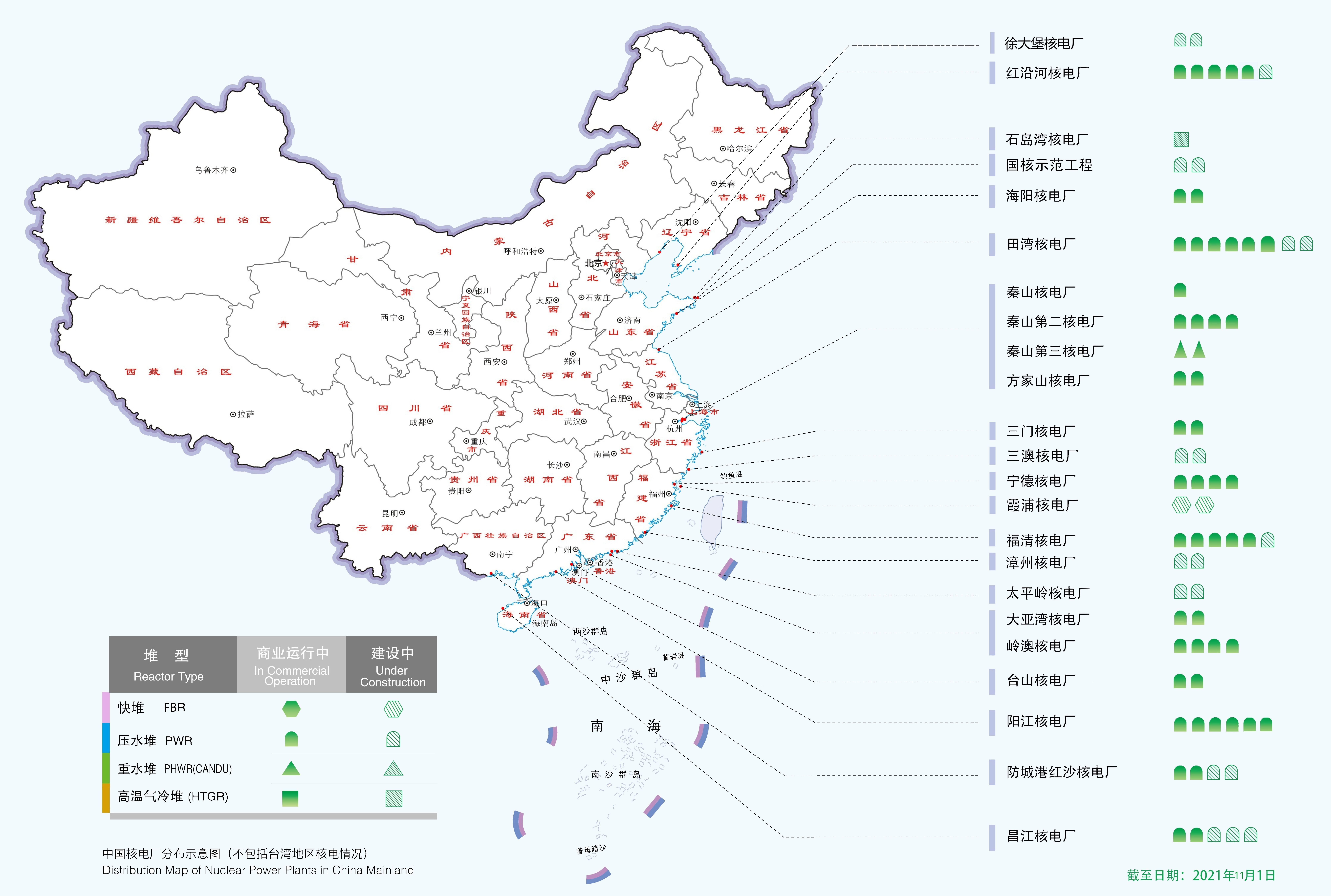 中国核电站分布图(最新)
