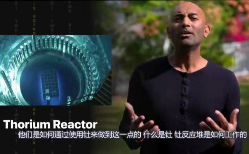 为什么说钍是核能“游戏规则”的改变者