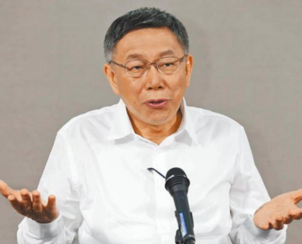 台北市长柯文哲:核电全拿掉又要发展高耗电产业 真的要“用爱发电”?