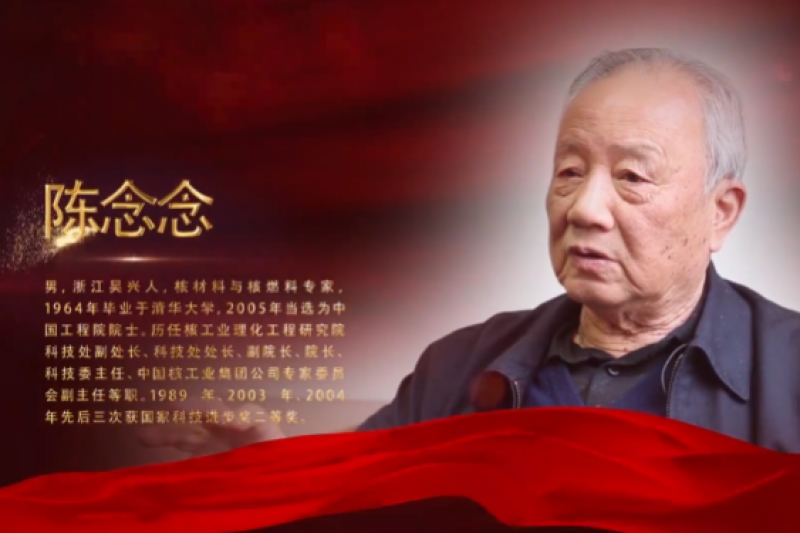 陈念念：我做科研，很少有睡不着的时候