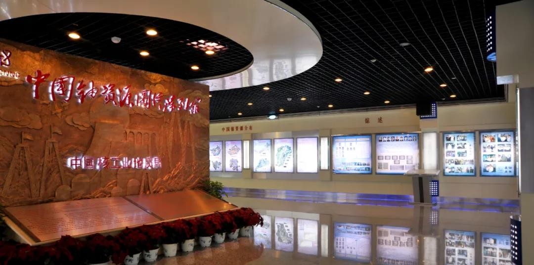 中国铀资源发展的缩影