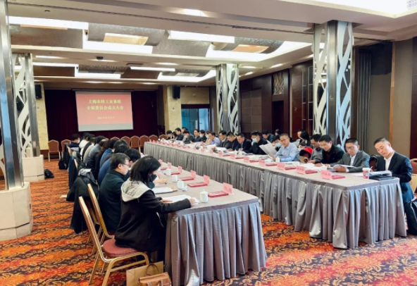 汇聚专家智力，协力推进核能产业高质量发展——上海市核工业系统专家委员会成立大会召开
