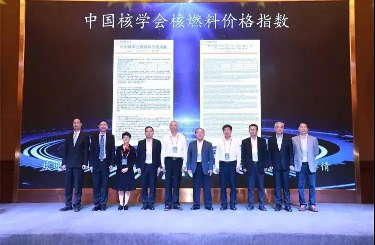 专访雷增光:中国为何要发布自己的核燃料价格指数?