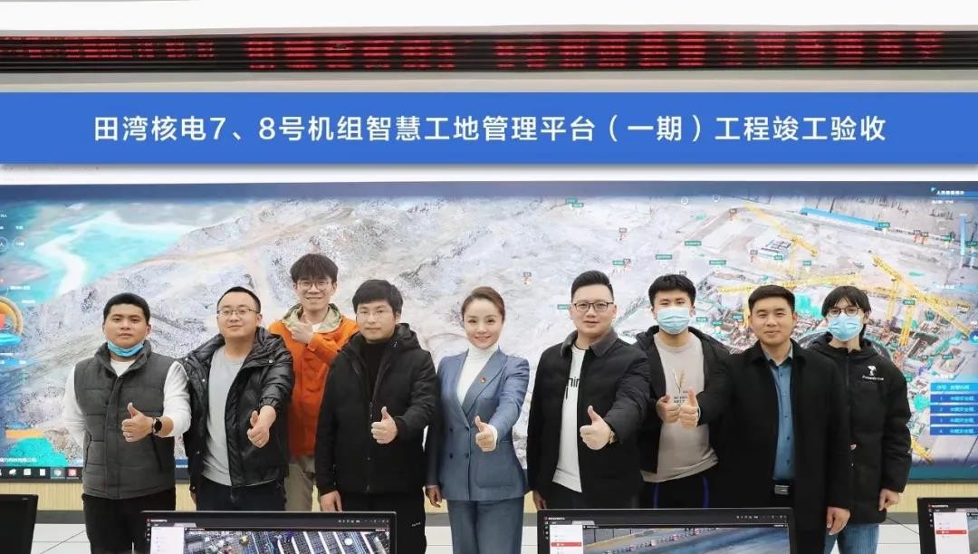 地陆空天智慧工地管理系统助力田湾核电”精品工程”“标杆工程”
