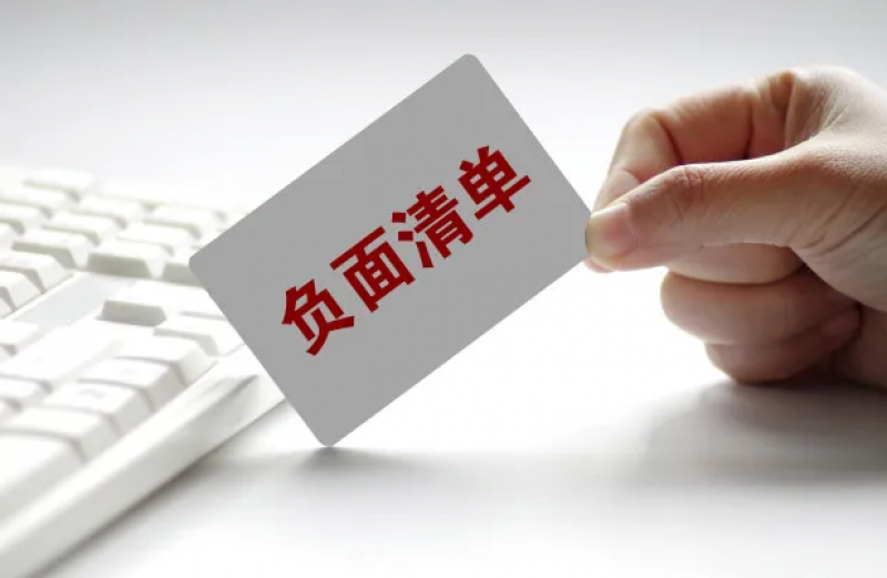 发改委、商务部：核电站的建设、经营须由中方控股！