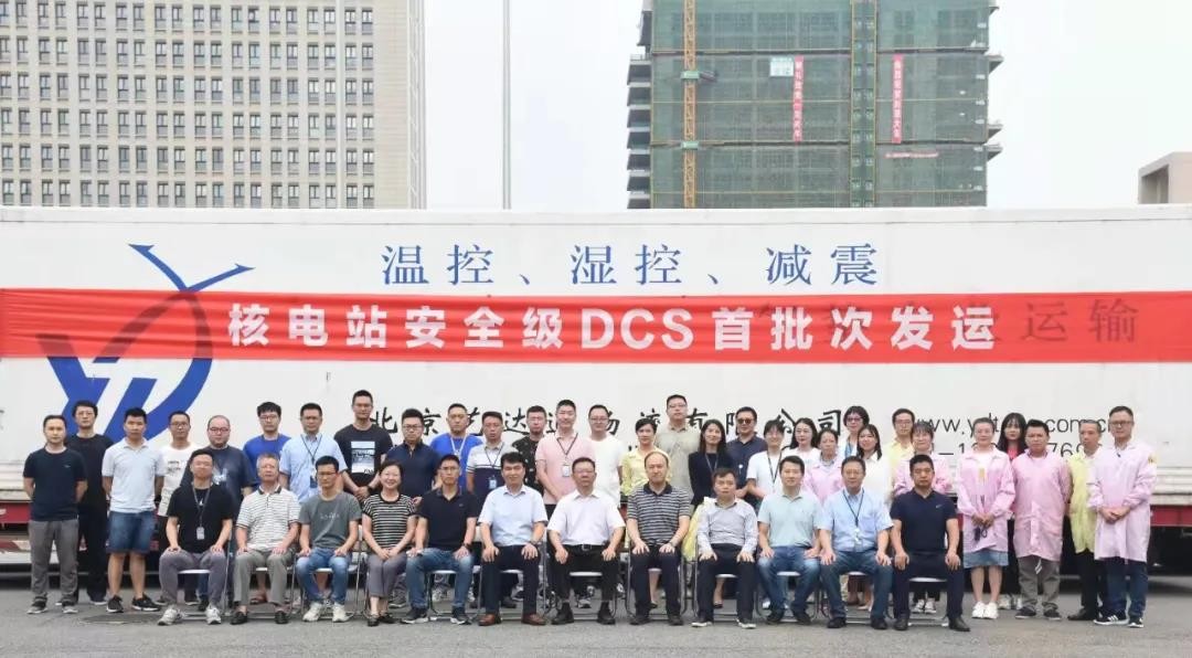 核动力院：凝心聚力谋发展 产业布局开新篇
