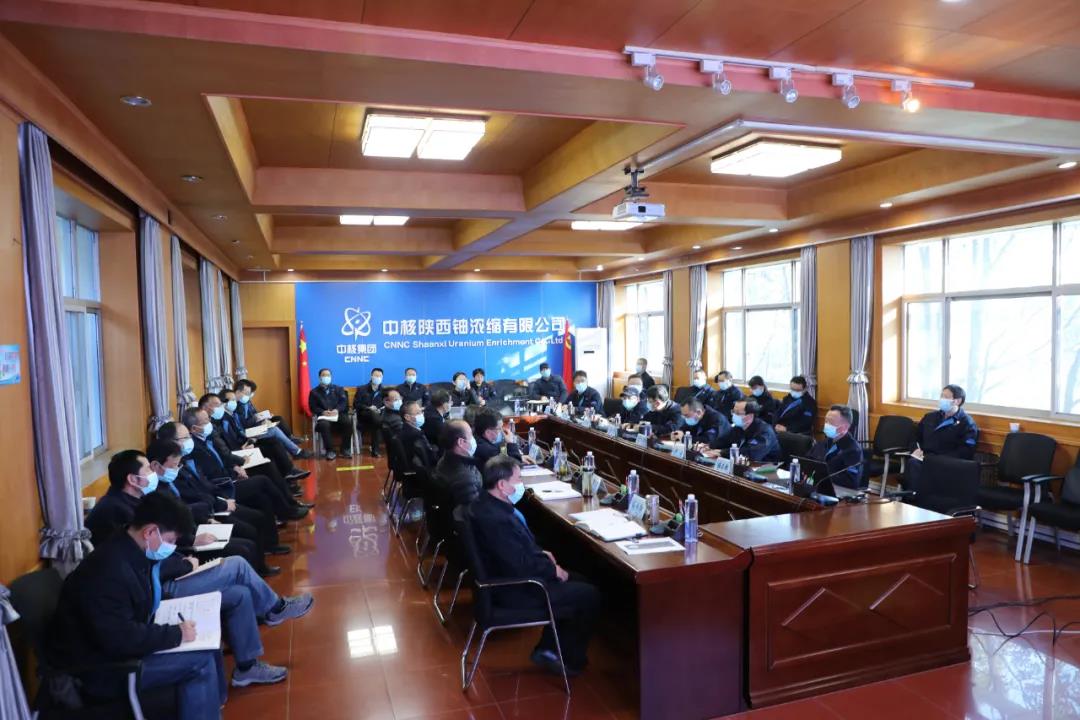 中核陕铀召开疫情防控领导小组第十四次（扩大）会议