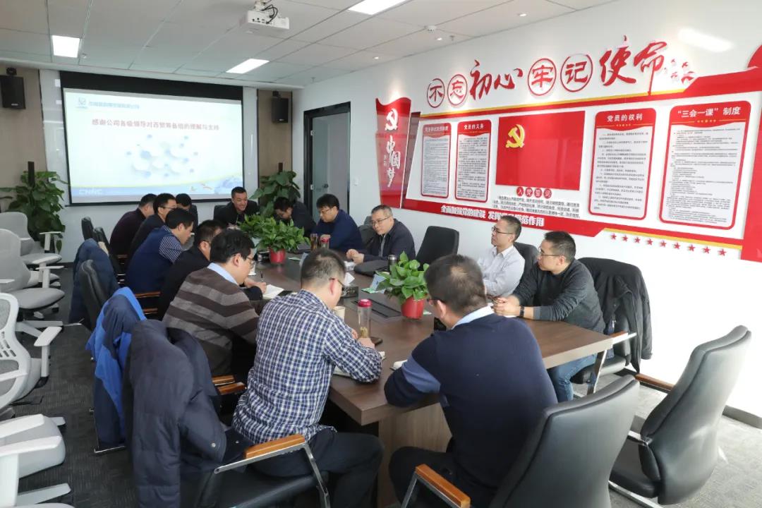 中核陕铀公司领导调研指导创新平台建设工作