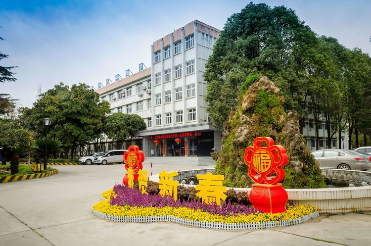 陕铀春色关不住