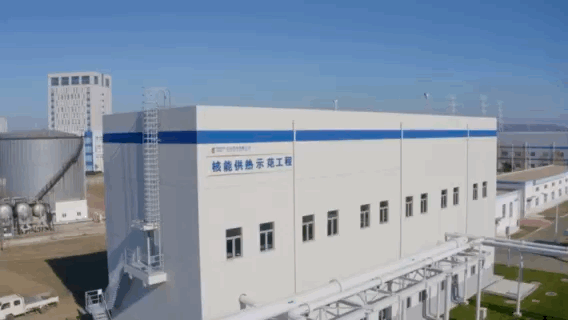 保电供热│“核级”温暖已到货,请查收