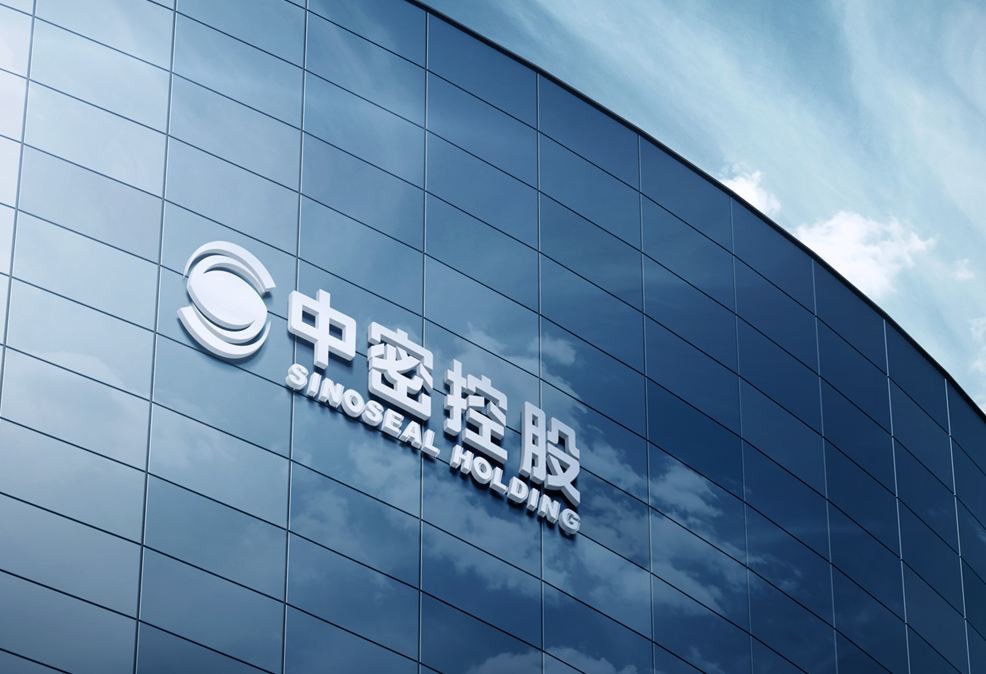 中密控股:目前正在全面推进核电领域的工作