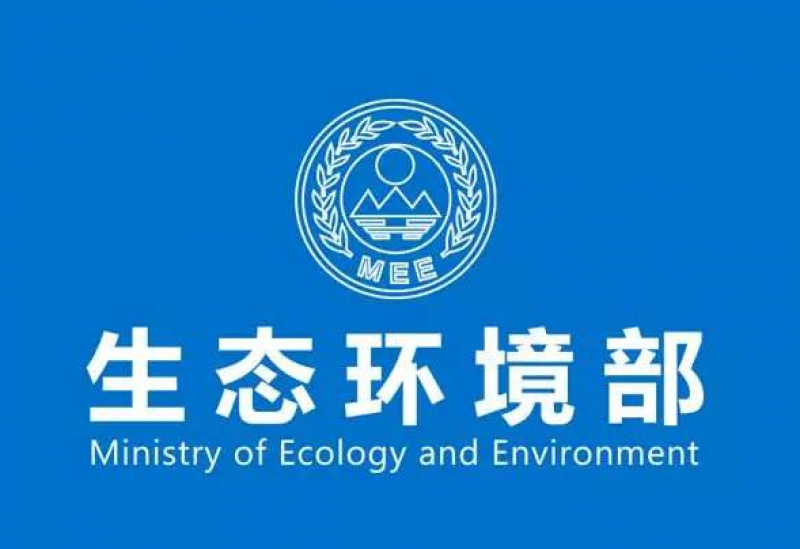 2021年度核与辐射安全监管工作总结会召开