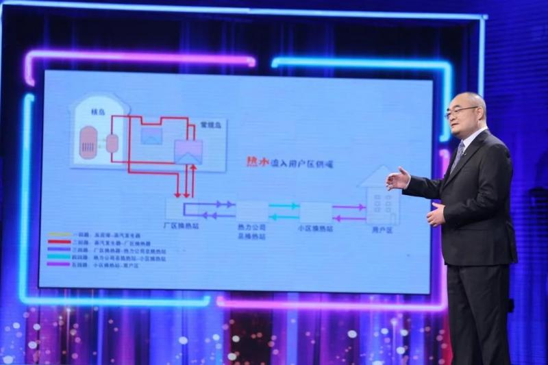 探求真知|中国核电“智止”核能供暖“流言”