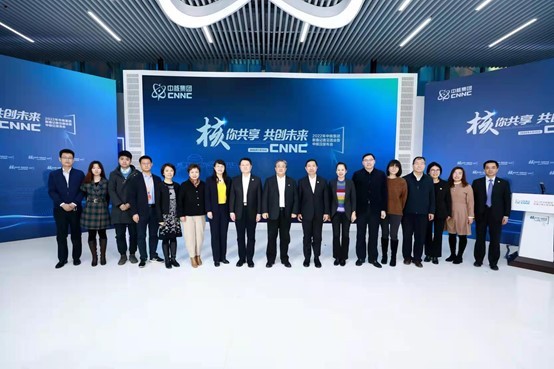 笃行实干 “核”谱新篇——中国核电网荣获第三届中国核工业新闻奖