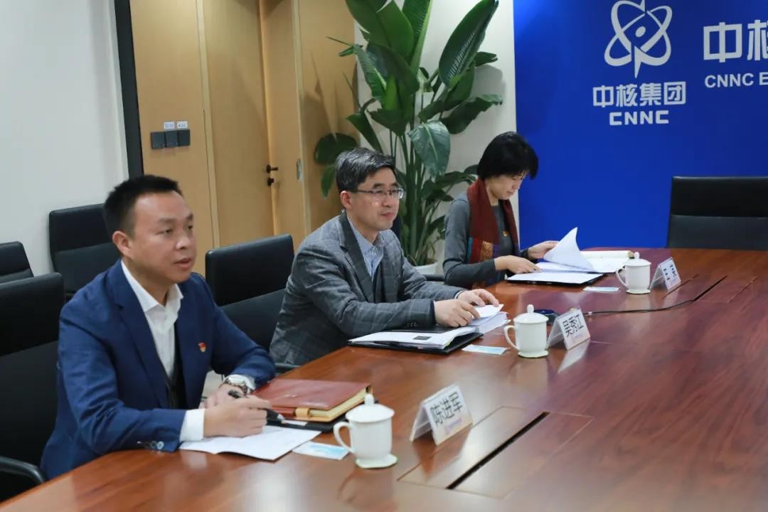 中核环保宣布中核龙安新任领导班子成员任命
