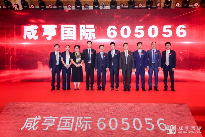 咸亨国际:公司自主产品主要应用在核能核电领域运维检修领域