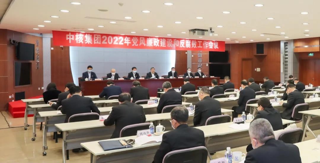 江毅:国家电投全力实现开局稳开门红