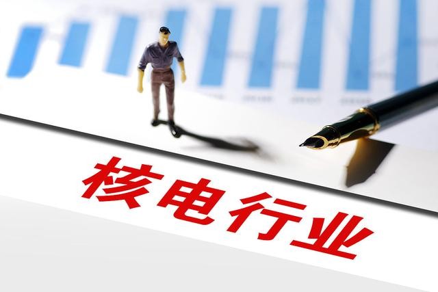 中国A股:核电行业六大龙头,有望迎来高速成长