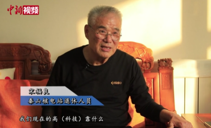 浙江海盐核能供暖后第一个春节 居民享受绿色暖冬