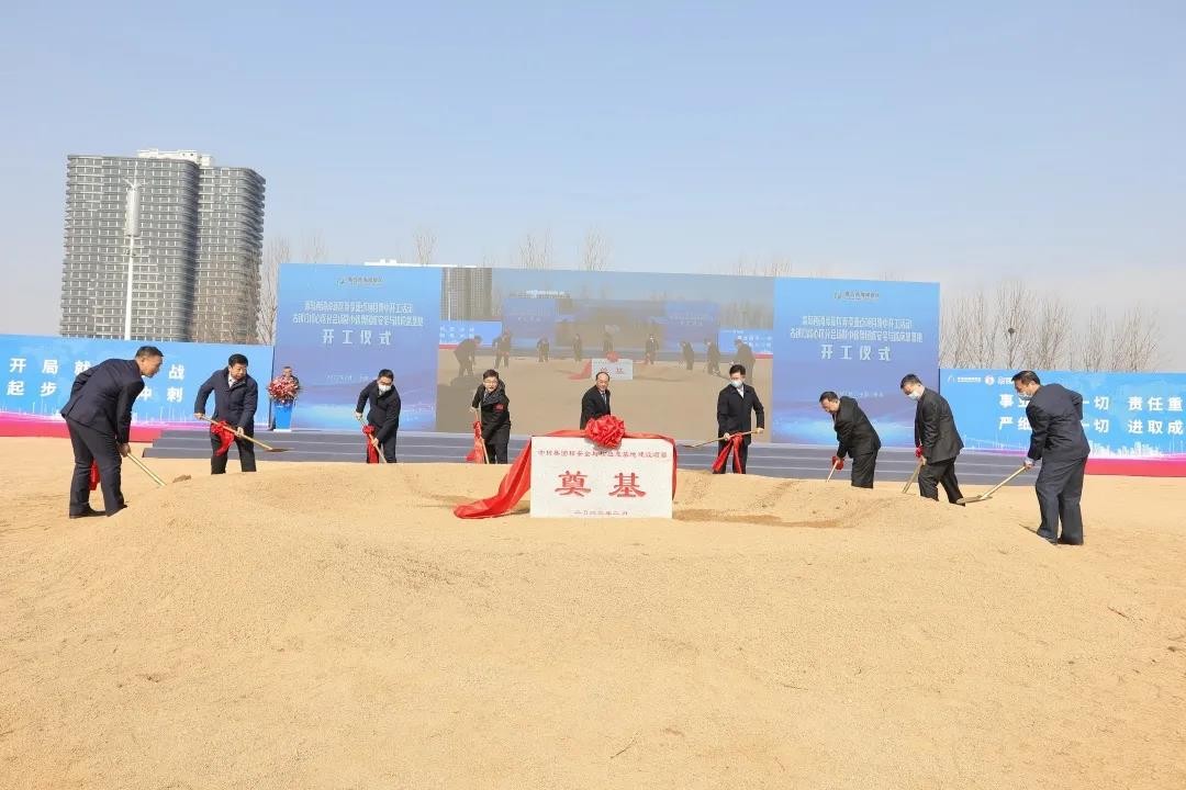 中核集团核安全与核应急基地开工仪式隆重举行