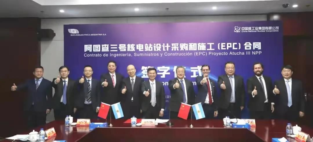 “华龙一号”:我懂阿根廷,你呢?