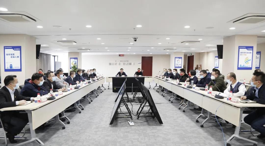 中国核电召开安全生产委员会2021年年终总结会暨2022年第一次会议