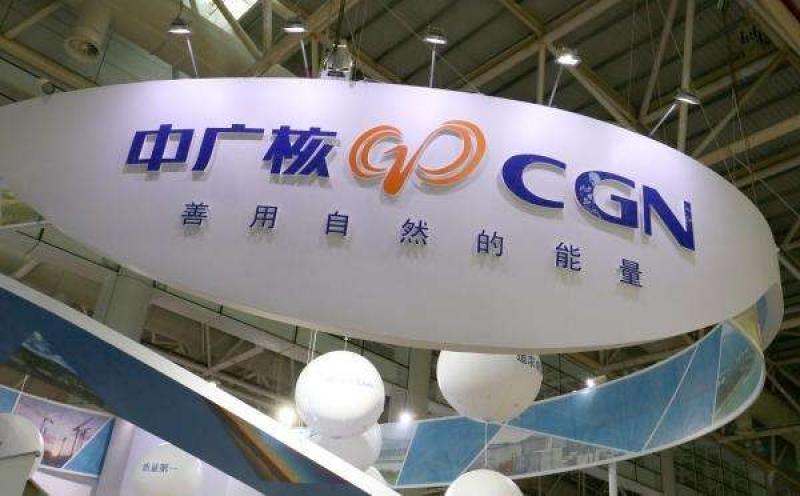 中国广核:无论核电是否加入绿电,都不会改变其自身的独特优势,我国核电发展的空间和市场前景依然广阔