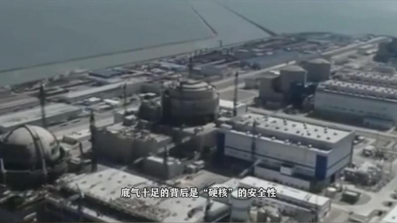三代核电技术的中国品牌：“国和一号”