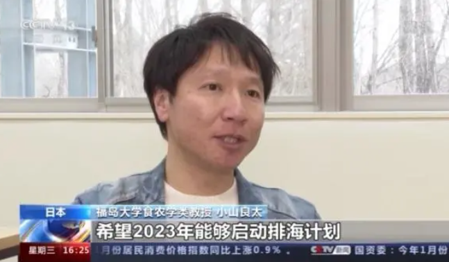 日本学者:希望福岛核电站内部更多信息能公开