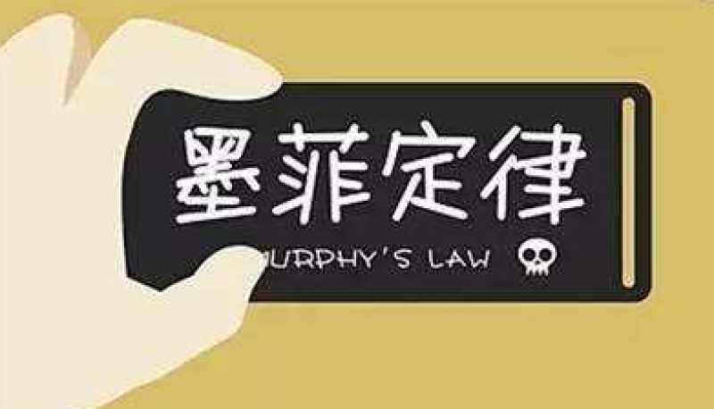 打破墨菲定律的“诅咒”,核电公众沟通中的“放大镜效应”