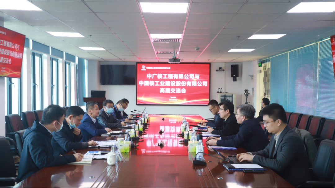 坦诚相待，一起向未来，陈宝智一行拜访中广核工程有限公司