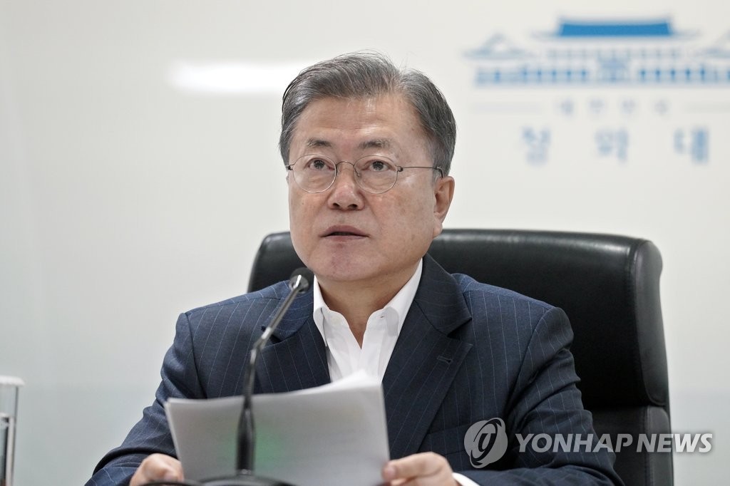 文在寅召开能源供应链会议强调利用核电