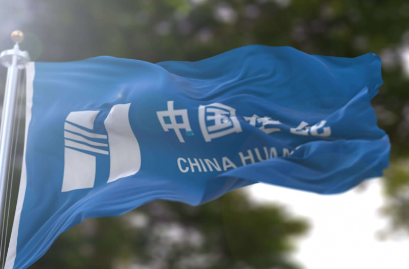 或在核电等方面合作!华能集团王益华会见上海浦东新区领导