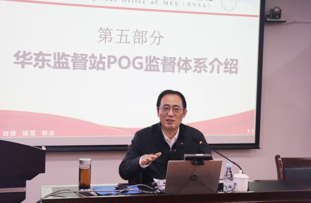 华东监督站有关负责同志莅临漳州核电厂调研指导