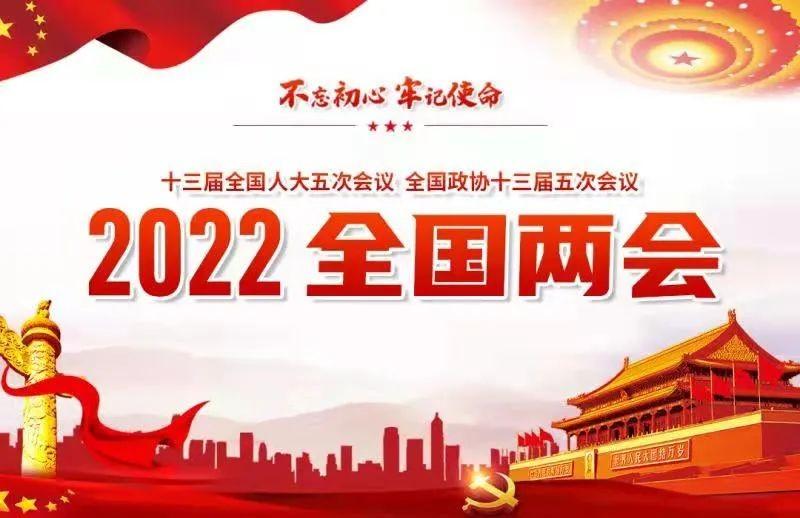 全国人大代表崔兴国：围绕水电、核电等重点领域 加大对清洁能源装备制造财政投入