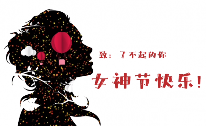 了不起的核工业 了不起的你!