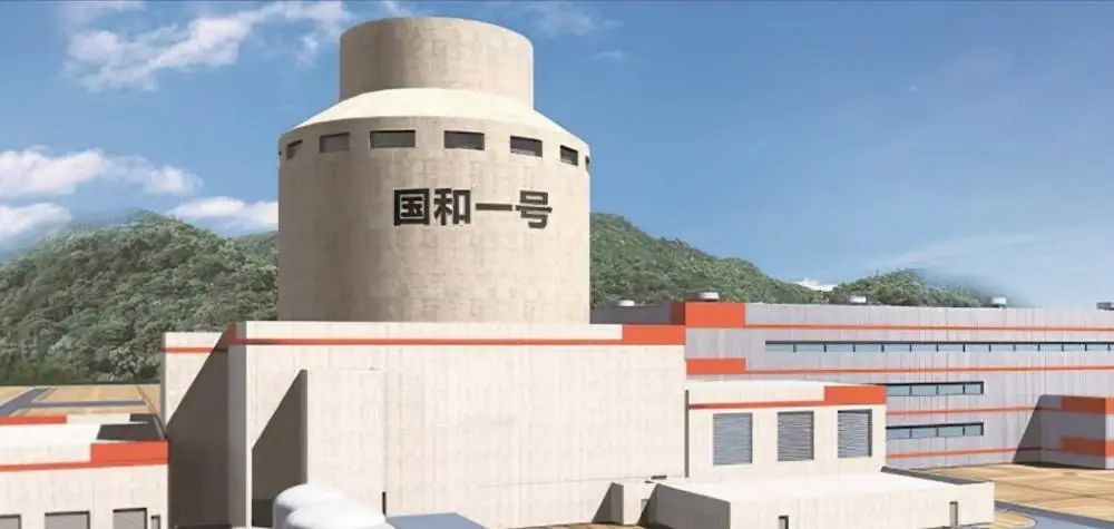 “国和一号”采购额首破4.5亿元 生产物资保供破冰战告捷