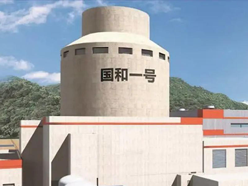 科技日报：“国和一号”：树三代核电自主创新标杆