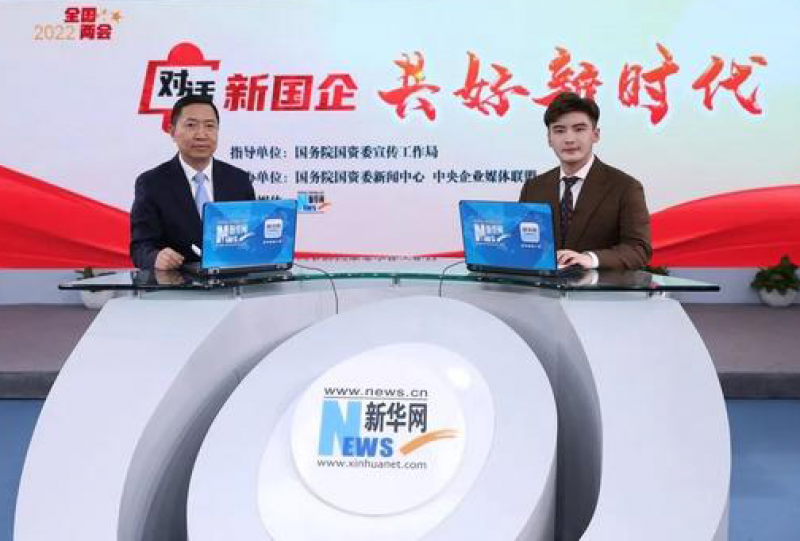 全国人大代表顾军:高质量转型是国有企业发展的必然选择