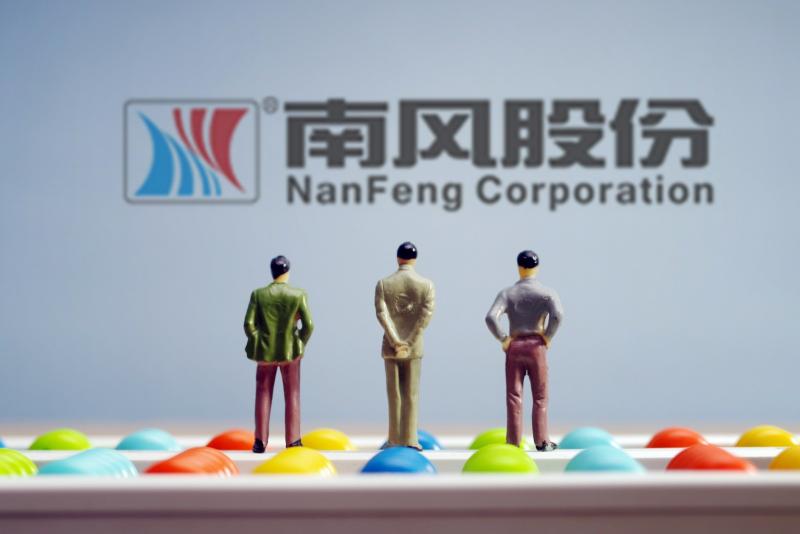 南风股份：实现了3D 打印技术在核电领域的国内首例工程实践示范应用