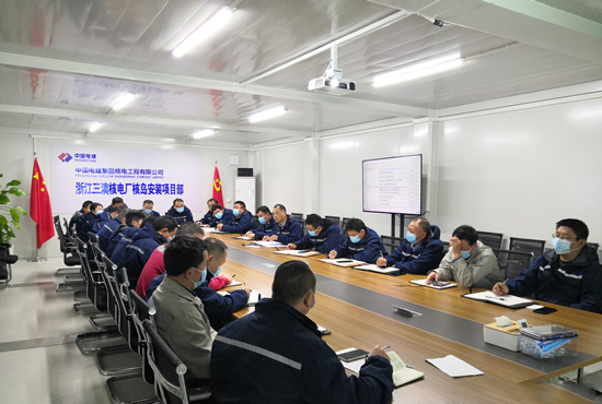 中电建核电公司三澳项目打造“核安全文化” 教育入心“润无声”