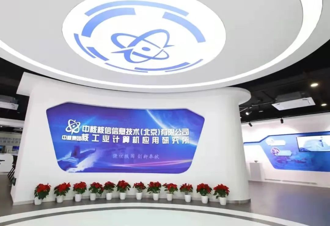 数字化设计伴随式服务 | 核工业数字化转型系列报道