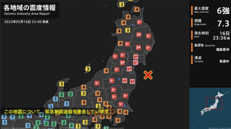 日本东海第二核电站已停止运转