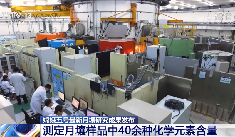 原子能院科研成果再登央视新闻