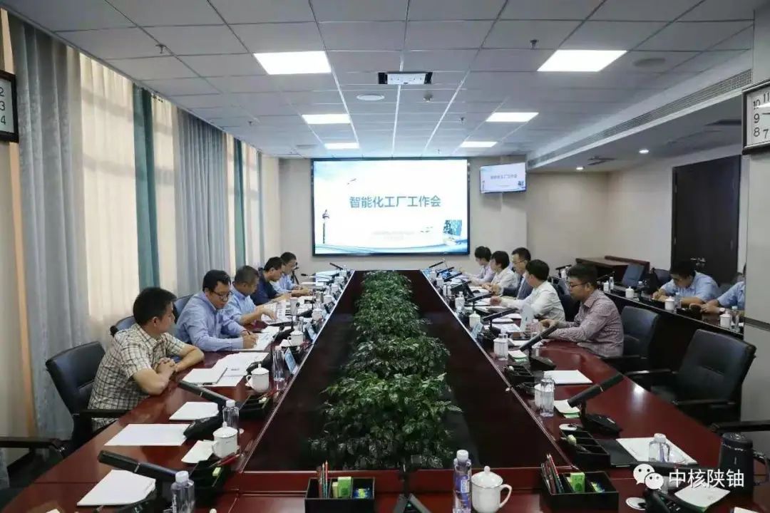 加快数字化转型 为高质量发展蓄势赋能