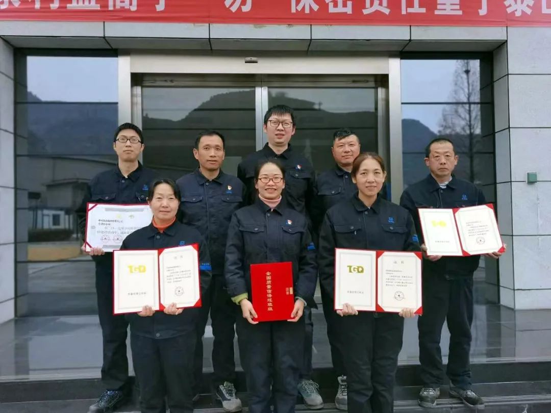 中核陕铀公司分析计量部质谱综合班五年蝉联“全国质量信得过班组”称号
